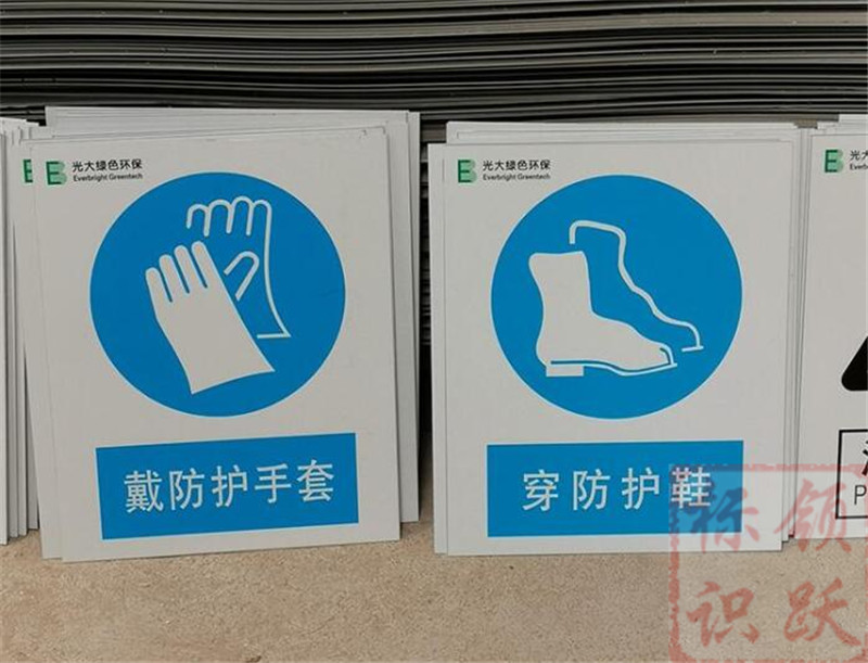 1590158542533594.jpg 电力鹰手营子矿标牌制作07.jpg